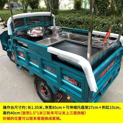 定制电动三轮车小吃车流动餐车多功能操作台移动美食车摆摊出摊早