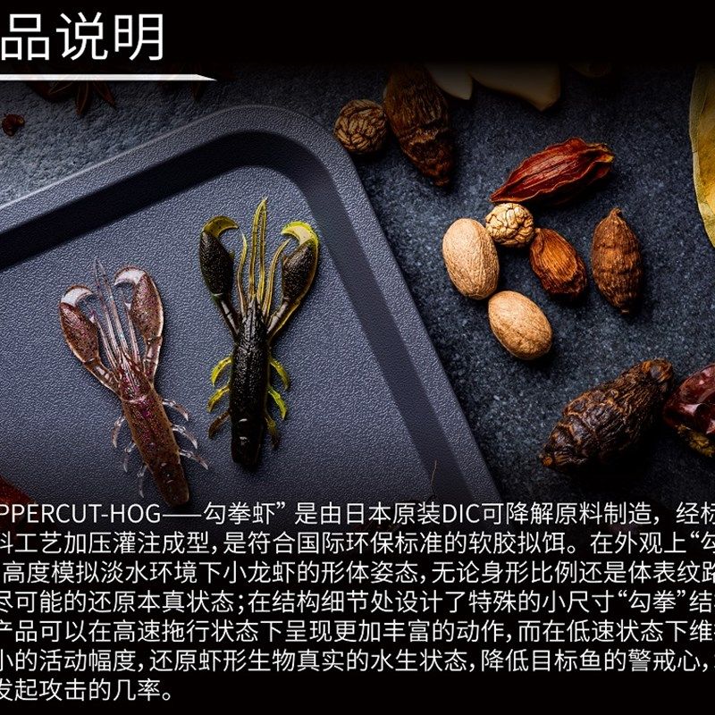 子夜鸦语RvenCrft 钩拳虾路亚软饵 德州铅头钩JIG拖尾 黑坑假饵,户外/登山/野营/旅行用品,路亚饵,淘宝优惠券,粉丝福利购,淘宝优惠卷