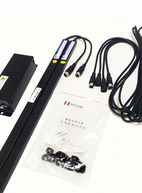 微科光幕电梯光幕 WECO-9171-C9束917E71 91771电梯配件