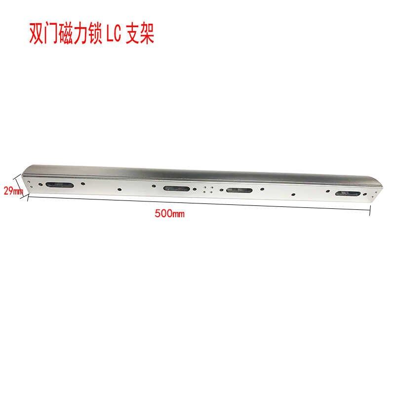 门禁电磁锁支架2KG门磁力锁LC支架多功能多孔带保护罩LC型,电子/电工,电控锁,淘宝优惠券,粉丝福利购,淘宝优惠卷
