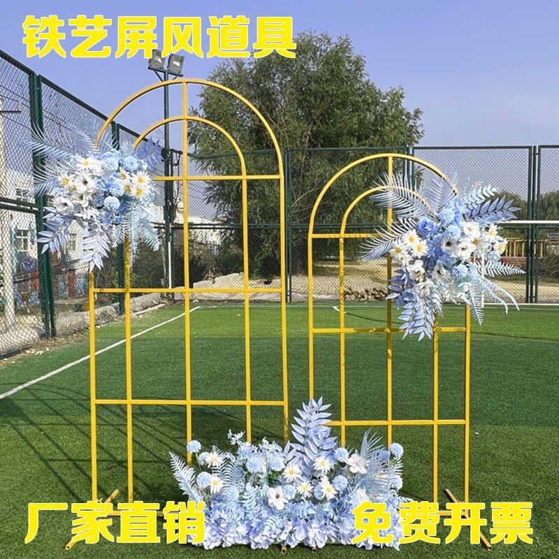 婚庆道具花田喜事展架路引结婚拱门婚礼场景布置屏风婚庆铁艺架子,节庆用品/礼品,路引,淘宝优惠券,粉丝福利购,淘宝优惠卷