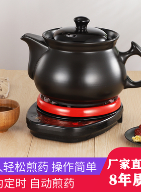 2L3LL5LL7L8L10LL15L分体煎药壶定时预约全自动断电养生壶机