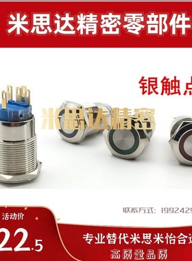 金属ZHB3按钮f开关C-MMPB-22D/22E/22ZD/22ZE/R/G