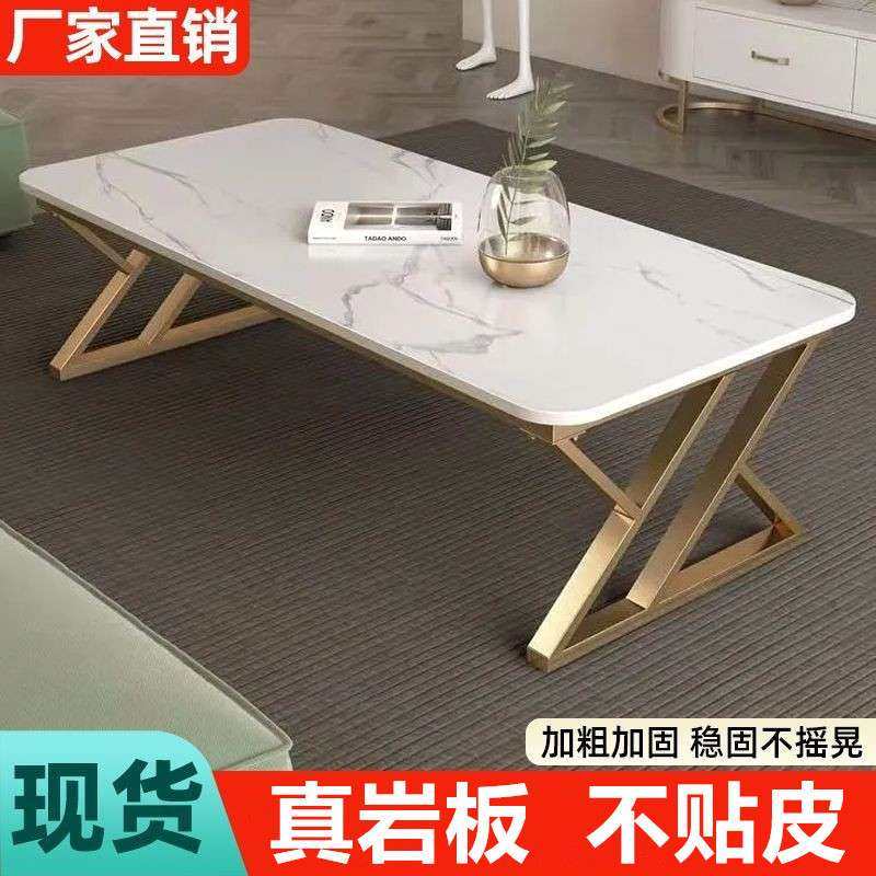 岩板茶几家用客厅小户型现代简约网红泡茶桌创意长方形茶几新款,3C数码配件,其它配件,淘宝优惠券,粉丝福利购,淘宝优惠卷