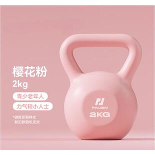 品健壶铃女士健身家用男士哑铃练臀翘臀胡玲提壶运动器材滑盘