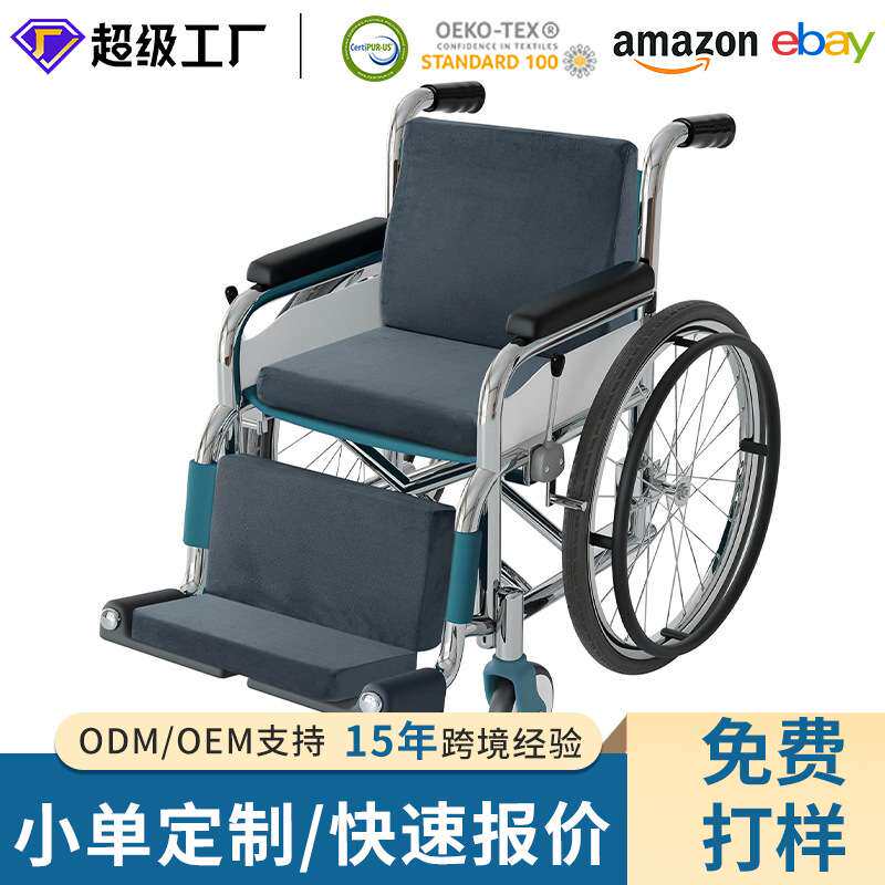 加厚高密度老年人护理防压疮垫套装防滑A19久坐不累海绵轮椅坐垫