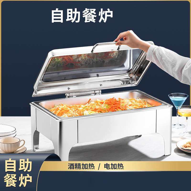 豪华电加热餐炉不锈钢布菲炉自助餐方形保温炉酒店保温餐炉,3C数码配件,其它配件,淘宝优惠券,粉丝福利购,淘宝优惠卷