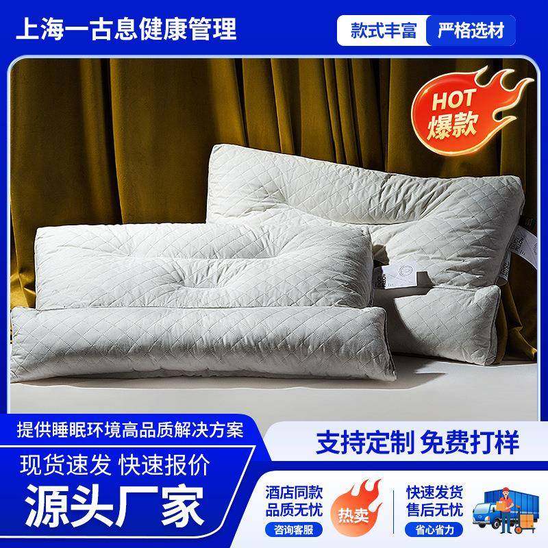 厂家缇诺天然乳胶枕符合人体工学舒适助睡眠枕头护颈a类透气
