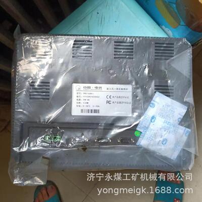 电光防爆TPC1162Hii嵌入式一体化触摸屏