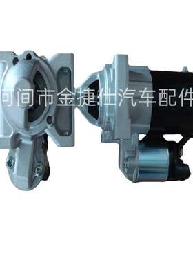 新君越2.0起动机 10T 1.4KW 12V M000T2407/ 12655055/ 10910