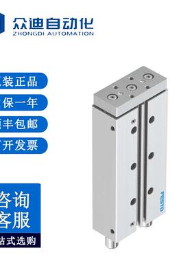费斯托FESTO DFM-16-160-B-P-A-GF导向杆气缸529120