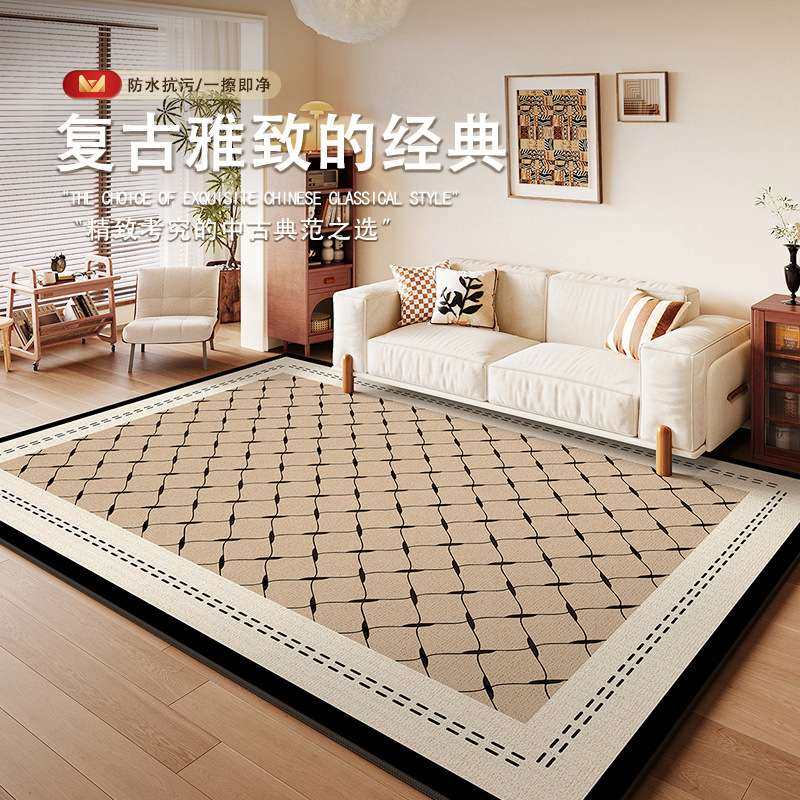 中古风客厅地毯耐脏易打理免洗2025新款轻奢纯色沙发毯卧室地垫,3C数码配件,其它配件,淘宝优惠券,粉丝福利购,淘宝优惠卷