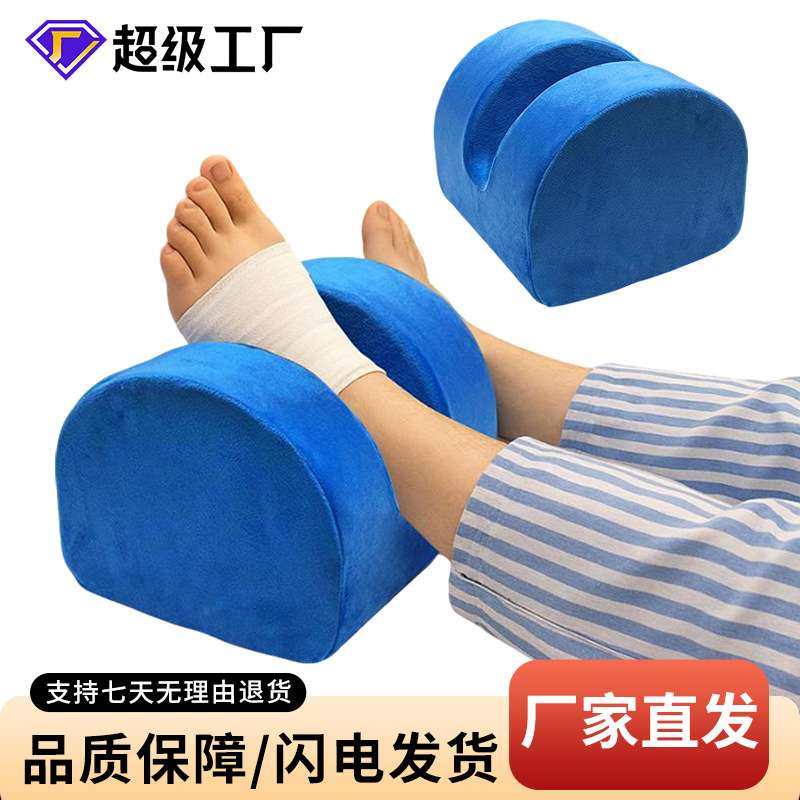 多功能款脚托垫家用腿部抬高腿枕水肿减压放松支撑沙发休息脚踏垫,3C数码配件,其它配件,淘宝优惠券,粉丝福利购,淘宝优惠卷