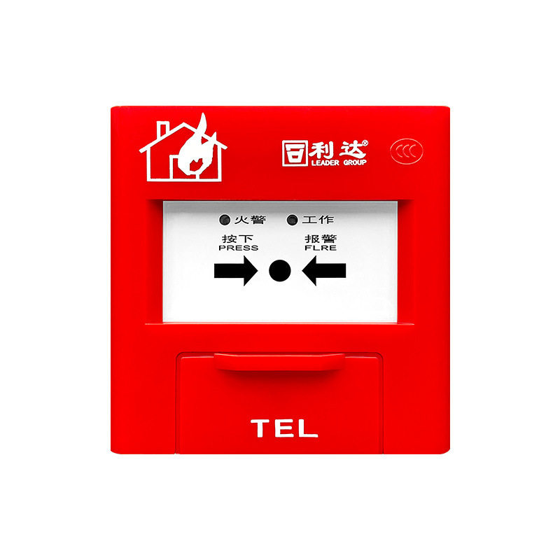 北京利达华信J-SAP-M-LD2003EN手动报警按钮按钮手报 带底座图片