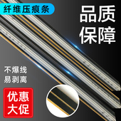 玉田模切机耗材纤维树脂压痕条速装 压痕模反压线印刷啤暗压痕线条