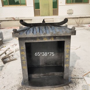 土地庙神龛土地公小庙土地公土地婆神像青石石雕佛龛石庙摆件