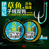詹品草鱼加长子线鬼牙伊势尼大物有倒刺成品子线双钩珠珠钓鱼仕挂