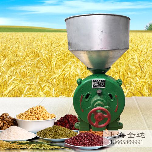 磨粉机磨浆机五谷杂粮大型250型商用磨粉机干湿两用磨粉机钢片式