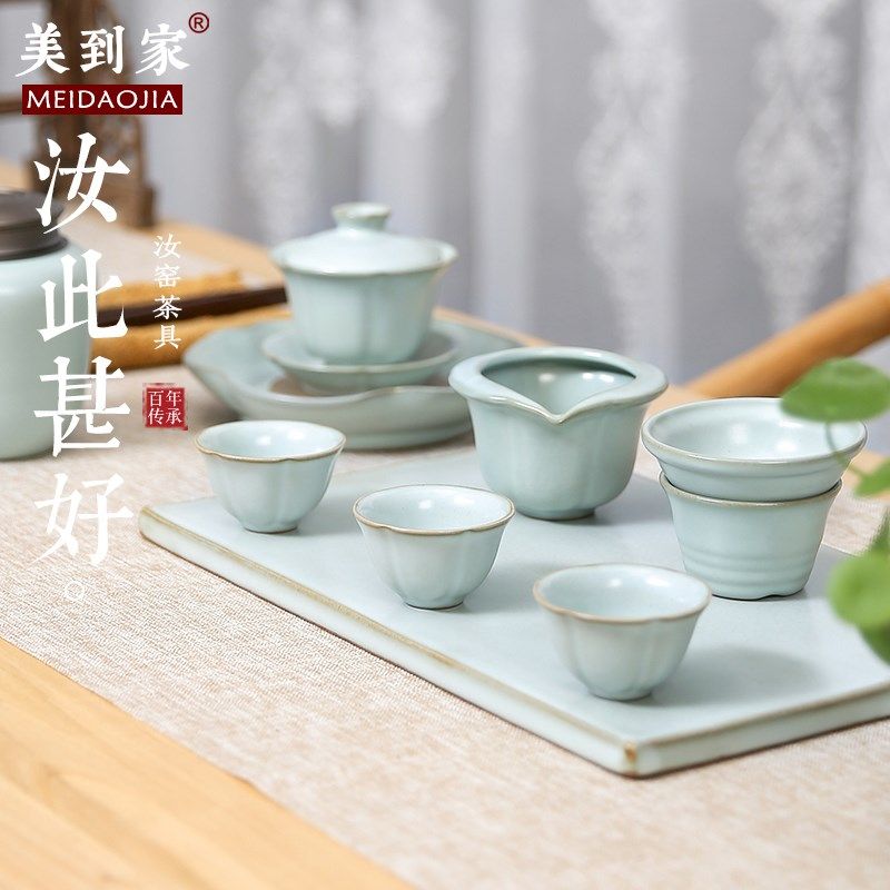 美到家汝窑茶具套装整套功夫茶具陶瓷中式复古办公客厅家用盖碗茶,餐饮具,整套茶具,淘宝优惠券,粉丝福利购,淘宝优惠卷