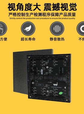 P3室内全彩表贴led显示屏模组16S 广告屏单元板64*64点 192*192mm