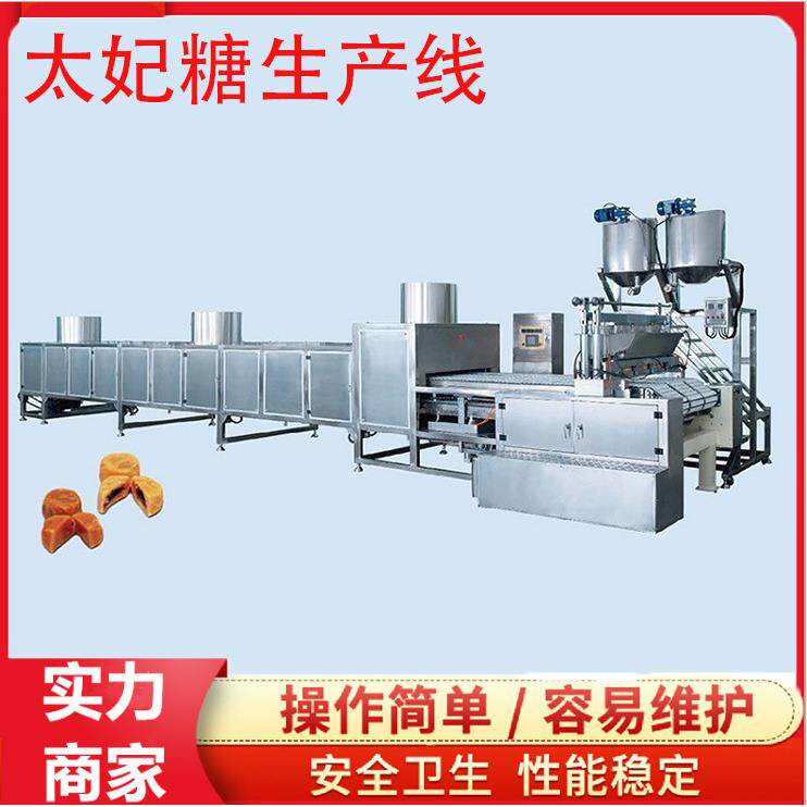 太妃糖成型机浇注太妃糖糖果机械设备糖果机