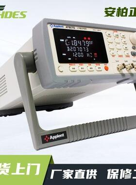 AT2811/AT811/AT817D台式LCR数字电桥测试仪高精度AT810/810D