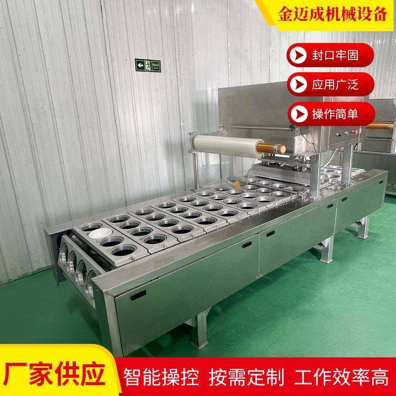 全自动连续气调包装机牛羊肉气调保鲜封盒机鸭货锁鲜真空包装机,清洗/食品/商业设备,其他食品加工设备,淘宝优惠券,粉丝福利购,淘宝优惠卷