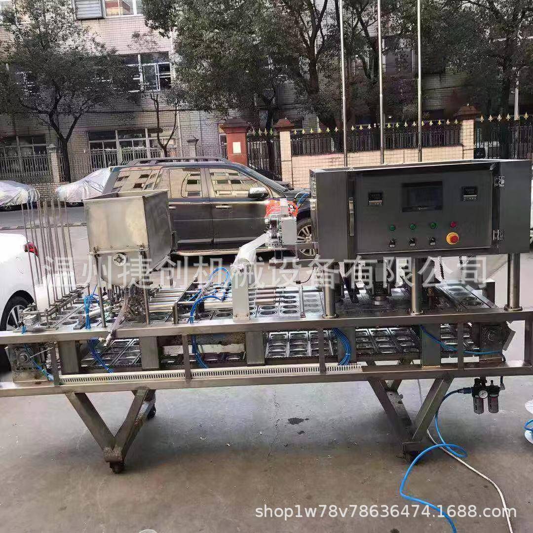 温州牌定制全自动落杯酒精封口机干锅火锅固体酒精封口机