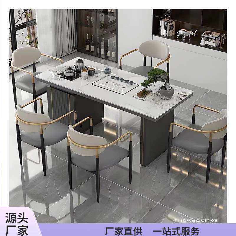 轻奢岩板茶桌现代客厅家用小茶台办公室泡茶桌椅组合阳台小型茶几,3C数码配件,其它配件,淘宝优惠券,粉丝福利购,淘宝优惠卷