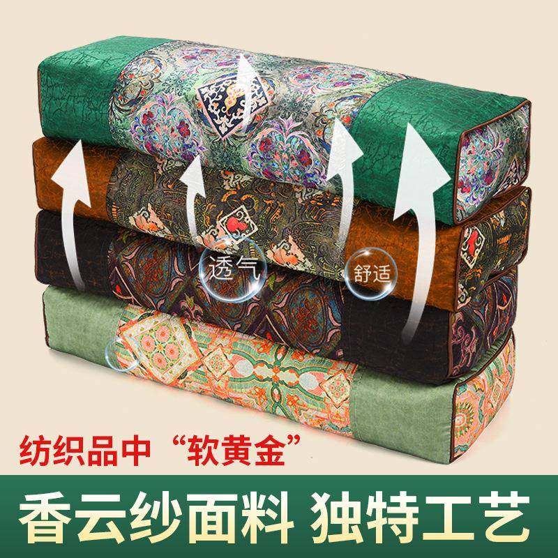 香云纱荞麦枕颈椎枕宫廷枕大号长条护颈枕桑蚕丝中式织锦睡觉专用,鲜花速递/花卉仿真/绿植园艺,割草机/草坪机,淘宝优惠券,粉丝福利购,淘宝优惠卷