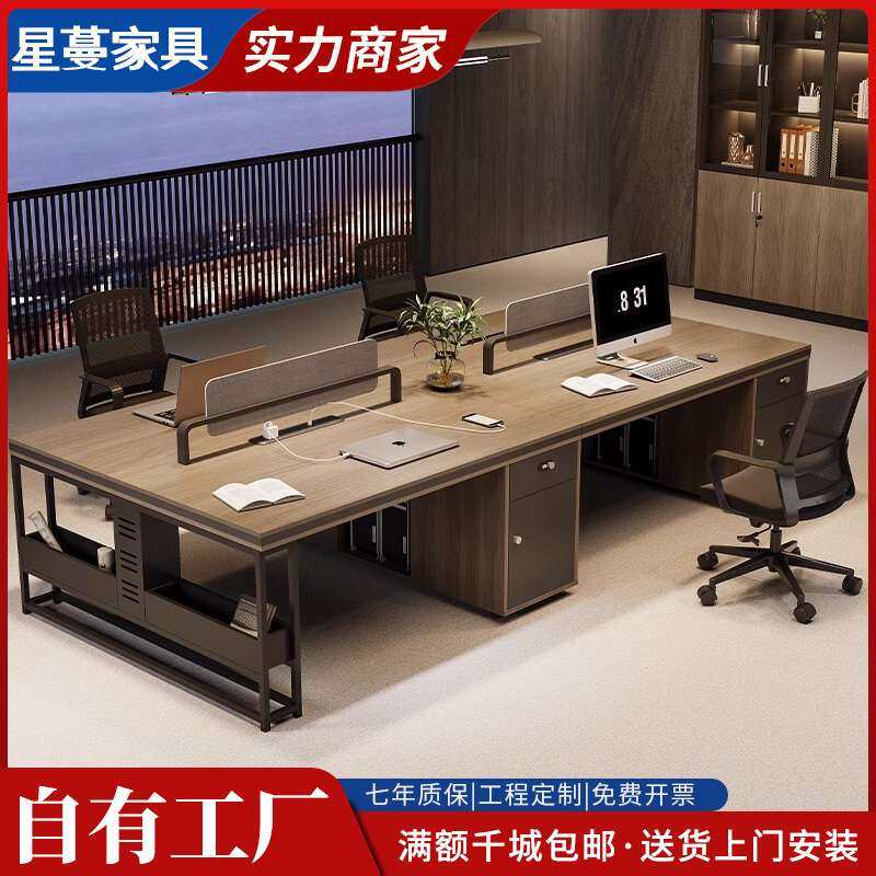 办公桌椅组合简约职员桌现代员工桌屏风卡座办公室员工位六人位,3C数码配件,其它配件,淘宝优惠券,粉丝福利购,淘宝优惠卷