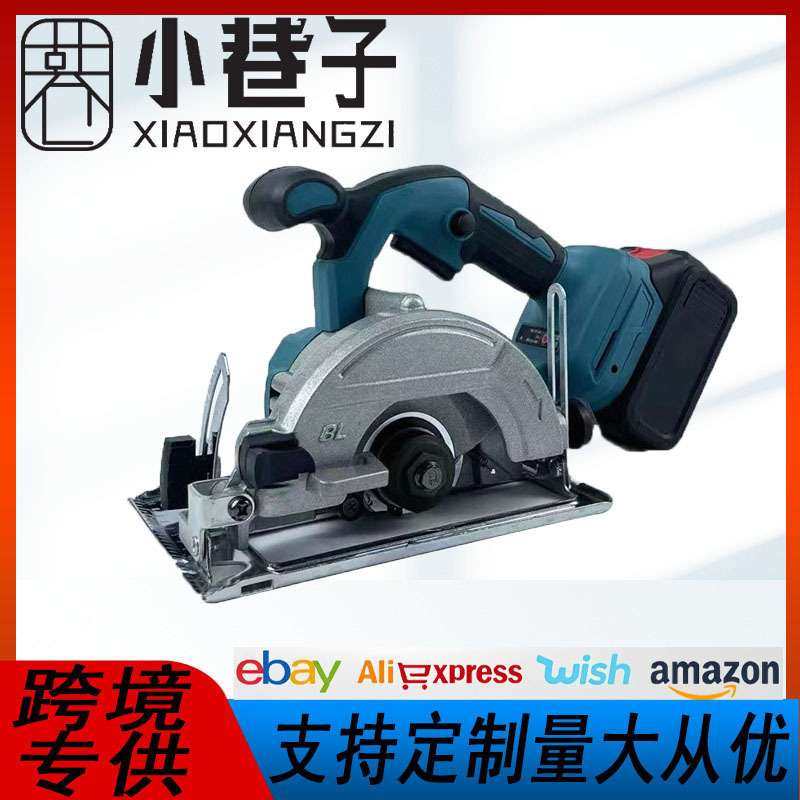牧田款无刷125MM工业级锂电切割机家用大功率电圆锯木工单手锯,3C数码配件,其它配件,淘宝优惠券,粉丝福利购,淘宝优惠卷