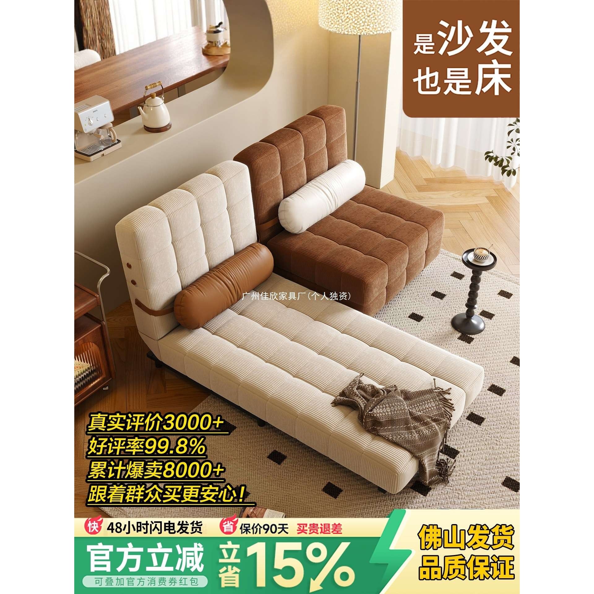 法式奶油沙发床折叠两用小户型客厅复古多功能单人折叠床2025新款,3C数码配件,其它配件,淘宝优惠券,粉丝福利购,淘宝优惠卷