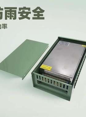 110/220转12v 24伏监控LED防水电源1000W大功率直流防雨开关电源