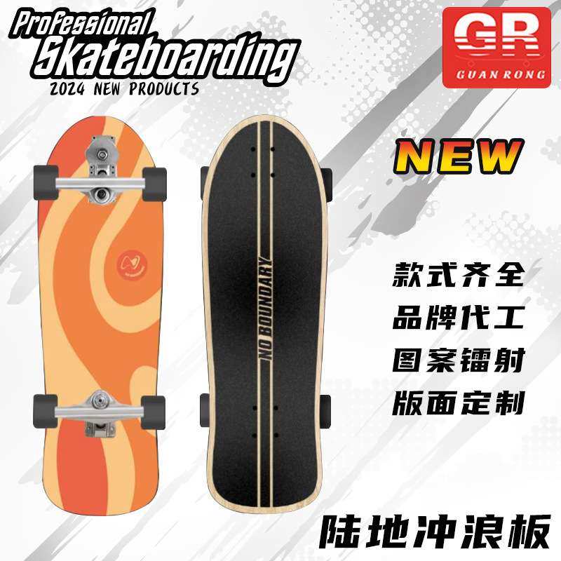 陆冲板通用滑板双翘枫木成人儿童女生户外运动专业滑板车新手代步,3C数码配件,其它配件,淘宝优惠券,粉丝福利购,淘宝优惠卷