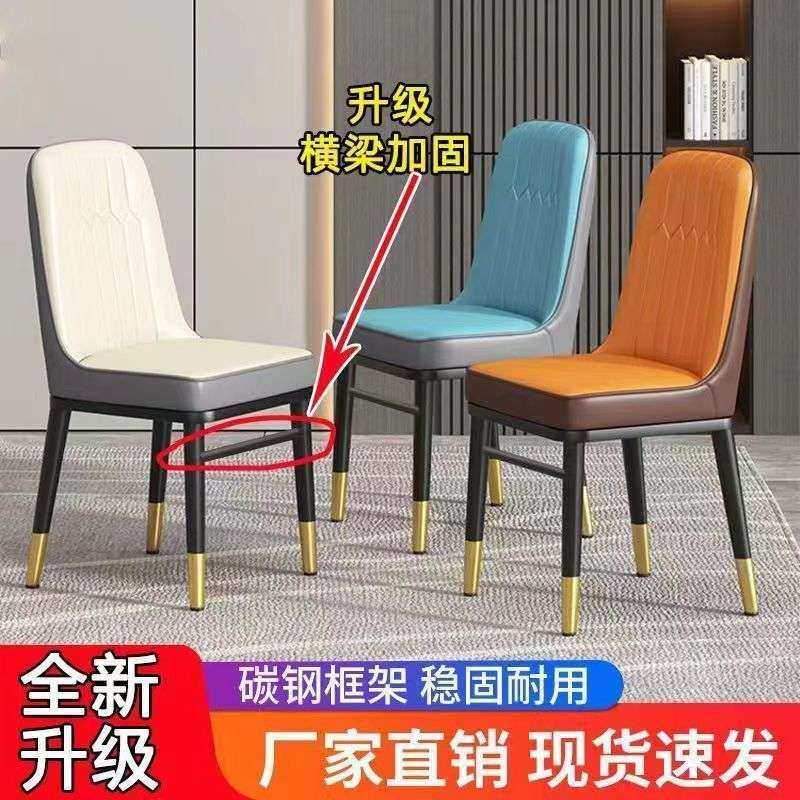 餐桌椅系列家用椅餐厅奶油椅子现代简约酒店洽谈化妆餐椅套装,3C数码配件,其它配件,淘宝优惠券,粉丝福利购,淘宝优惠卷