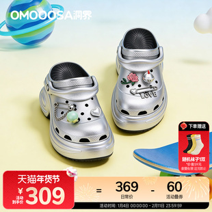 【2026春季新款】OMOOOSA洞界猫爪洞洞鞋厚底增高女鞋外穿凉鞋