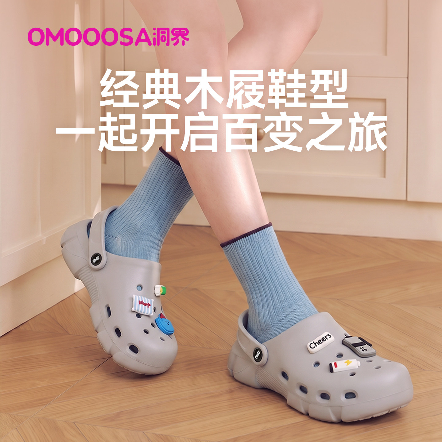 OMOOOSA洞界经典画布洞洞鞋男图片