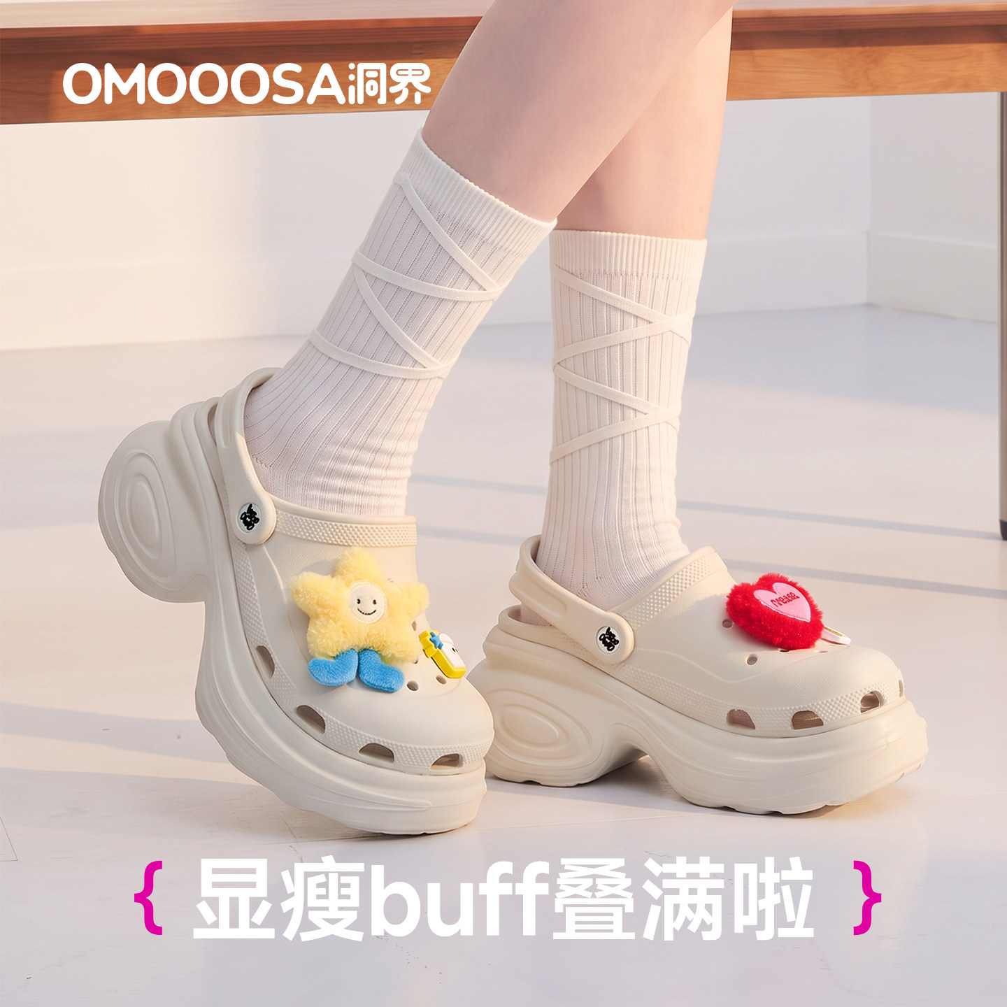 OMOOOSA洞界猫爪洞洞鞋 香槟樱桃 套组防滑拖鞋厚底凉鞋图片