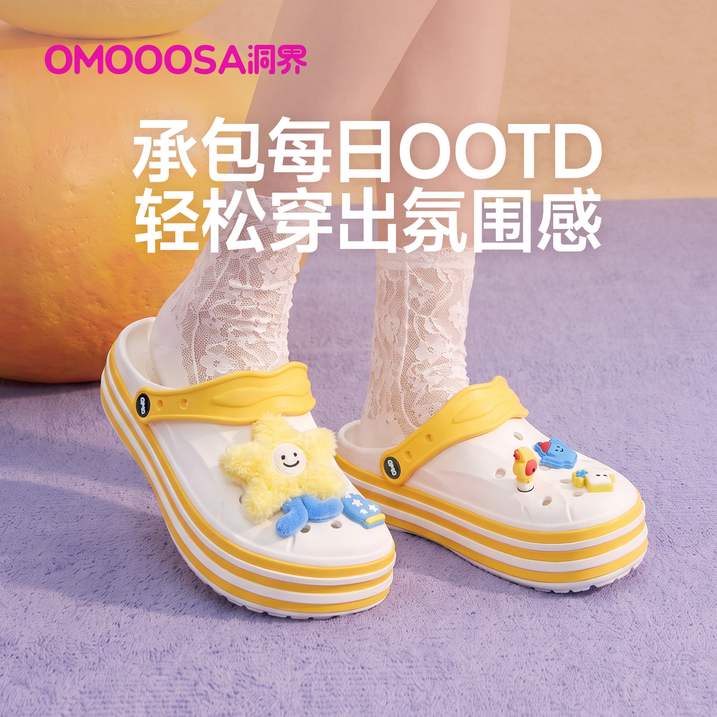 OMOOOSA洞界经典画布女款洞洞鞋图片