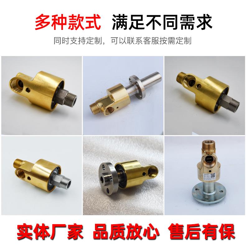 出售H型黄铜通水旋转接头HS10-80旋转接头双通道液压油旋转接头