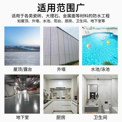 黑豹王防水涂料防水胶js聚合物水泥基屋顶外墙阳台卫生间防漏材料