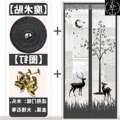 Magnetic Mesh curtain Net Screen Anti Mosquito Bug Fly door