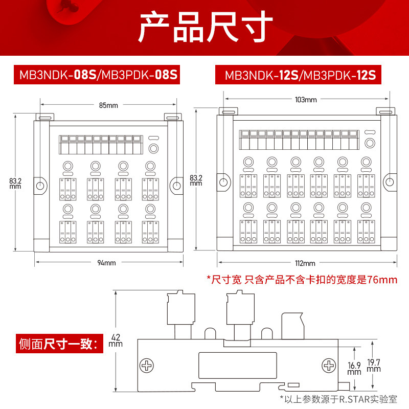 接线端子台10组NPN转接PNP转换调试端子排3P传感器1拖8路直插模组