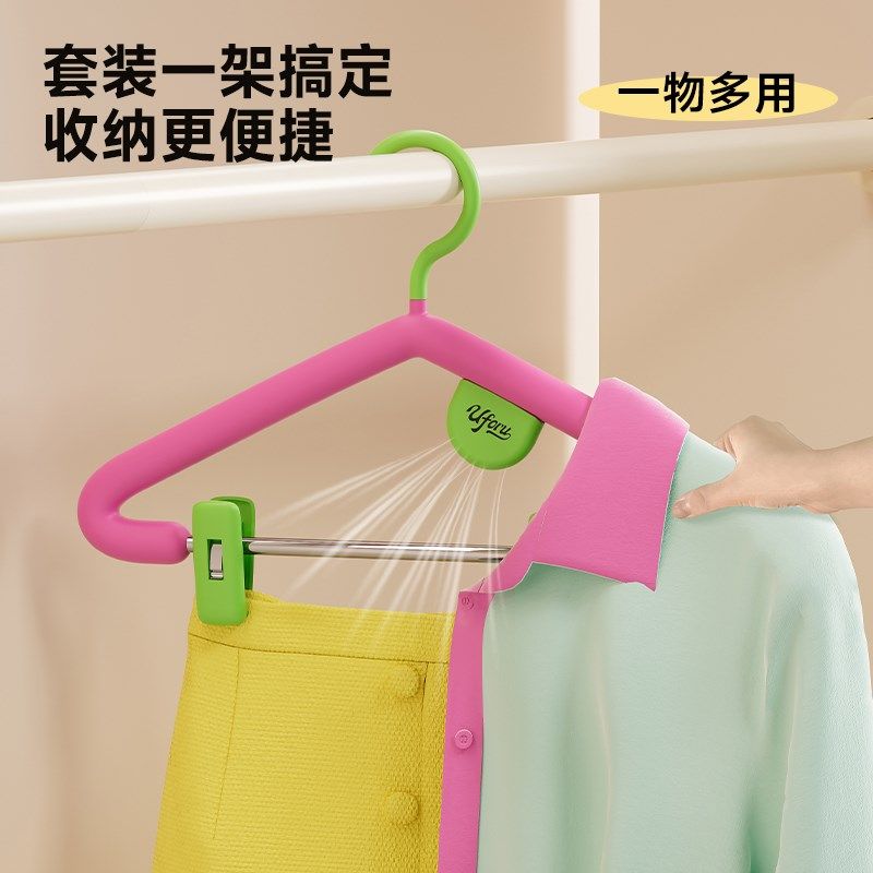 衣架带夹子家用挂衣加厚加粗加大衣撑子202新款无痕防肩角衣裤架,收纳整理,塑料衣架,淘宝优惠券,粉丝福利购,淘宝优惠卷