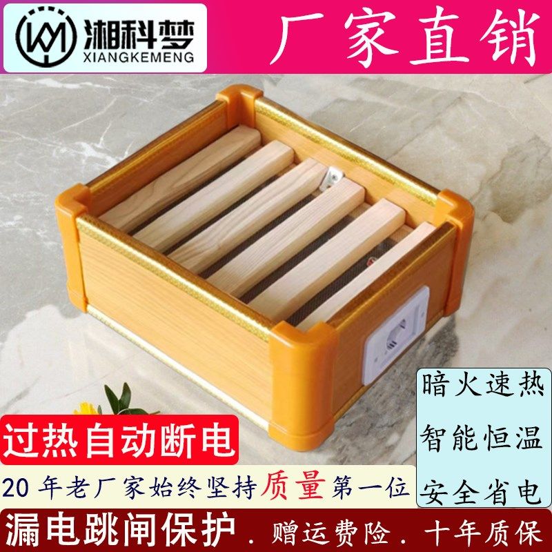冬天实木烤火炉取暖器暖脚电火桶家用烤火箱单人烘脚器取暖火桶