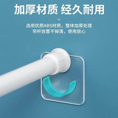No-drill telescopic rod support, curtain rod holder, nail-fr