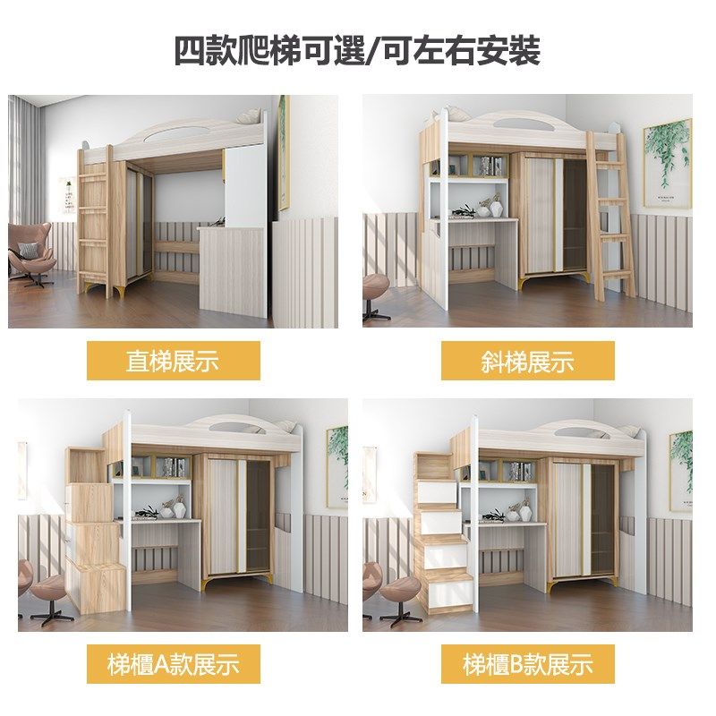 小户型上床下桌上下床层床衣柜床多功能衣帽间高架床高低床,住宅家具,衣柜床,淘宝优惠券,粉丝福利购,淘宝优惠卷