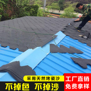 菱形沥青瓦自粘油毡瓦防水玻纤瓦房顶木屋轻钢别墅隔热瓦片红屋顶