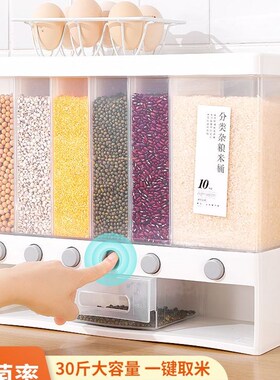 Household multi-functional dividing coarse grain storage box